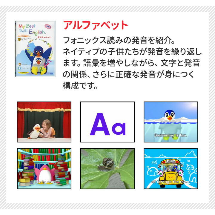 eigo Rakuten Global Market My Best English DVD English teaching