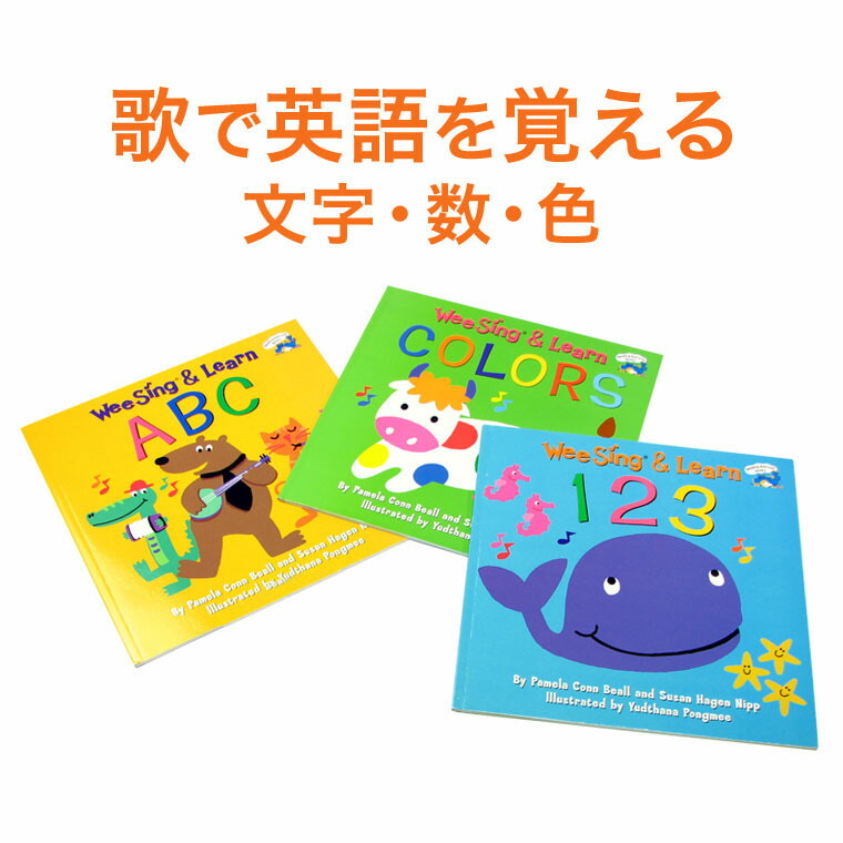 童謡カード 1 3 英語のうた Cdのみ 童謡カード 1 3 英語のうた Cdのみ