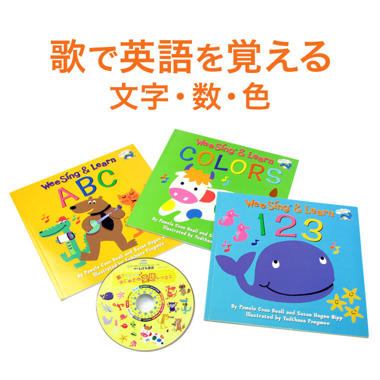 楽天市場】英語 幼児 CD Super Simple Songs 1.2.3（第2版）CDセット 