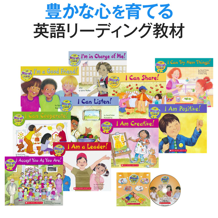 楽天市場】英語 絵本 小学生向け 英語リーディング絵本10冊セット