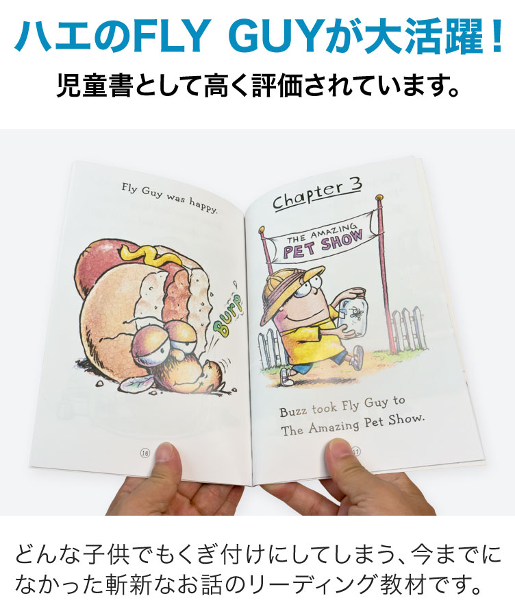 英語 みどり児 Cd 書 Fly Guy Fun Readers 貨物輸送無料 スカラ棒切 蝿奴さん 気違い リーダーズ 升組 英語ピクチャーブック5書籍 Cd1枚 スカラスティック Scholastic 小学校家系 ジュニアハイスクール生 数書見 多聴 英語 絵本 英語耳朶 孺子 リスニング 錐 生年月日日