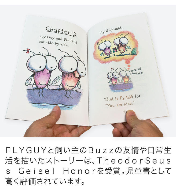 英語 みどり児 Cd 書 Fly Guy Fun Readers 貨物輸送無料 スカラ棒切 蝿奴さん 気違い リーダーズ 升組 英語ピクチャーブック5書籍 Cd1枚 スカラスティック Scholastic 小学校家系 ジュニアハイスクール生 数書見 多聴 英語 絵本 英語耳朶 孺子 リスニング 錐 生年月日日