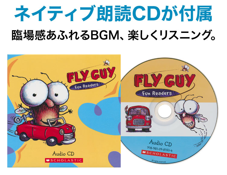 英語 みどり児 Cd 書 Fly Guy Fun Readers 貨物輸送無料 スカラ棒切 蝿奴さん 気違い リーダーズ 升組 英語ピクチャーブック5書籍 Cd1枚 スカラスティック Scholastic 小学校家系 ジュニアハイスクール生 数書見 多聴 英語 絵本 英語耳朶 孺子 リスニング 錐 生年月日日