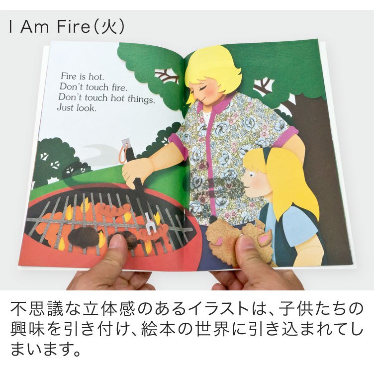 ピクチャーブック 凝固 10巻数 Cd Scholastic I Am 法セールス商店 スカラ棍棒 目玉 アム 絵書帙 10冊 Cdセット 朗読cd好運 稚児英語 初等学校門 英語 幼児 Cd 本 小児 孺子 理学 知育 英語絵本 英語教材 Dryproflood Com