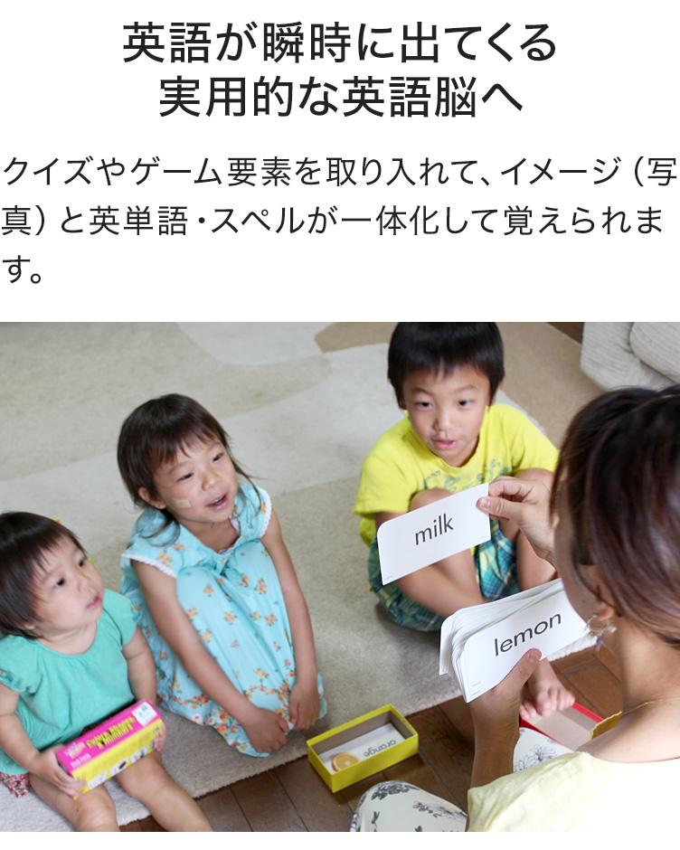 市場 フラッシュカード 知育 英語 英語カード 750枚セット 小学生 特典付 子供 フラッシュ 子供英語 送料無料 子ども 幼児英語 英語教材 幼児