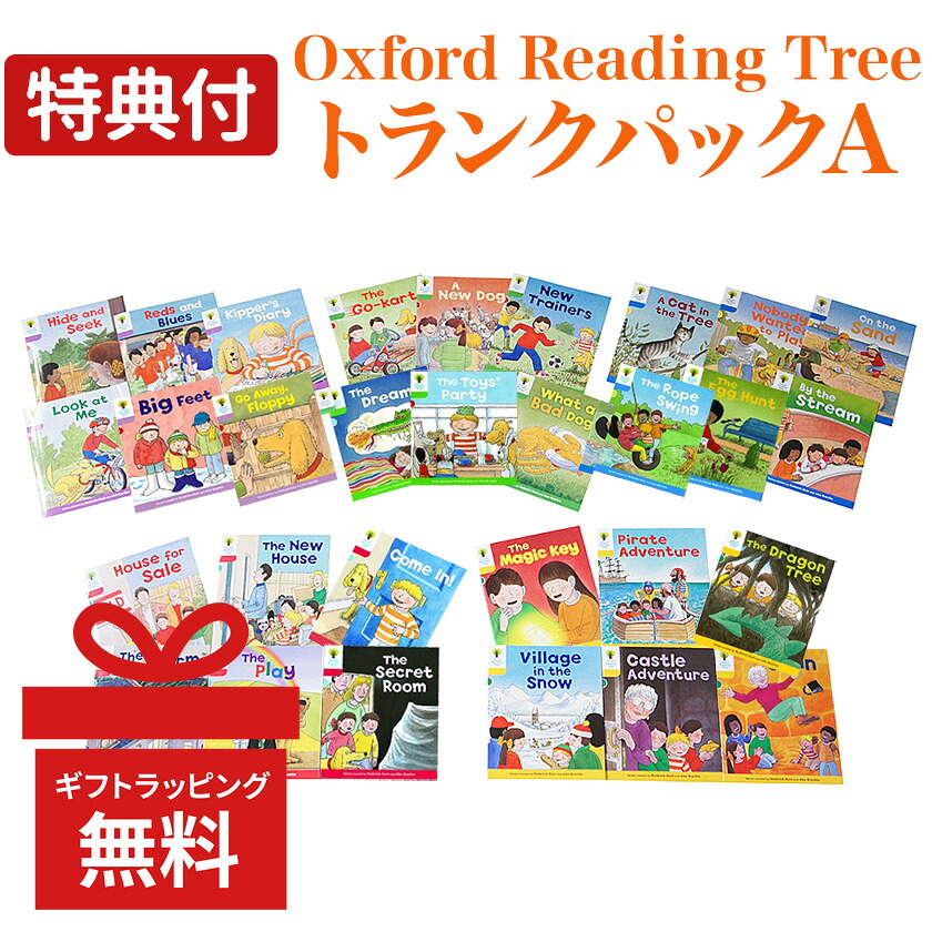 楽天市場】七田式 SPEAK UP STORIES セット 英語絵本 26冊＋ドリル3冊