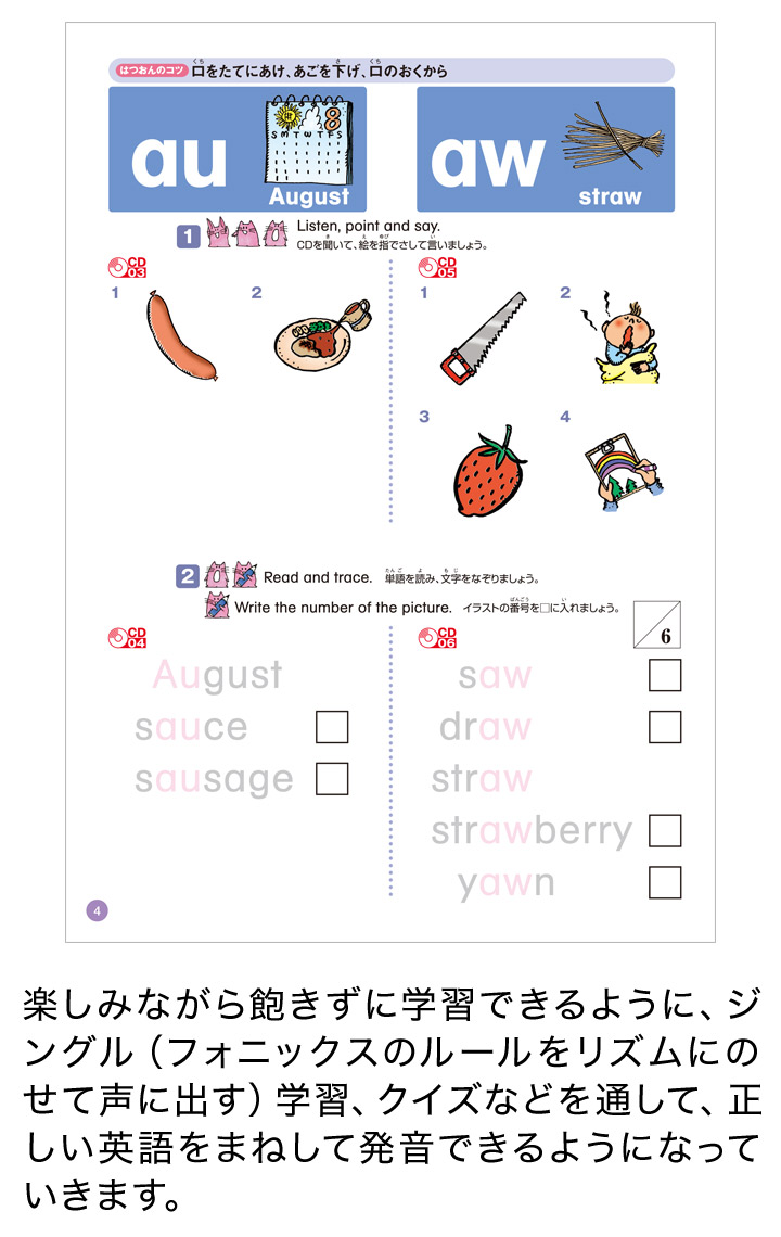 楽天市場 特典付 音の出るペン付き 歌でおぼえる おうちでフォニックス 送料無料 やってよかったmpi式 フォニックス Mpi 松香フォニックス タッチペン 幼児英語 Cd 子供 英会話 おもちゃ 英語 幼児 児童 発音 教材 歌 知育玩具 小学生 子ども 小学校 小学生 ペン