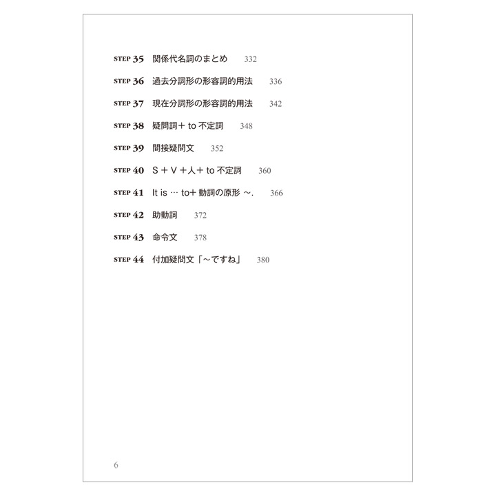 楽天市場 中学3年分の英語やりなおしワークシート 中学3年分の英語 やり直し英語 ベレ出版 英語教材 英会話教材 英語伝 Eigoden