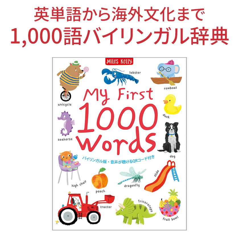 楽天市場】Oxford Reading Tree Dictionary with CD 音声朗読CD付き ...