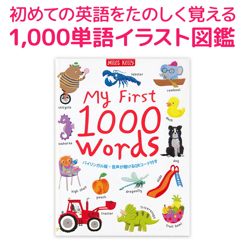 希少入手困難「口まね英単語辞典」DVD全10巻セット、本　幼児小学生英語学習知育 希少入手困難「口まね英単語辞典」DVD全10巻セット、本 幼児