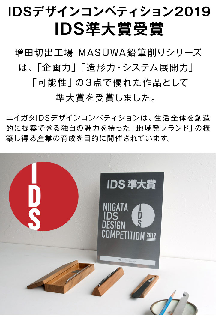 楽天市場 増田切出工場 Masuwa 鉛筆硯 木製ケースと切出しナイフのセット 正規販売店 日本製 小刀 鉛筆削り ナイフ えんぴつすずり 手作り ペンケース 日本の匠 一品 おしゃれ 文具 セット プレゼント ギフト 英語伝 Eigoden