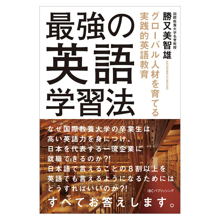 カリスマ講師による英語指導法教材 DVD 楽天市場】カリスマ講師による英語指導法教材 DVD 英作文