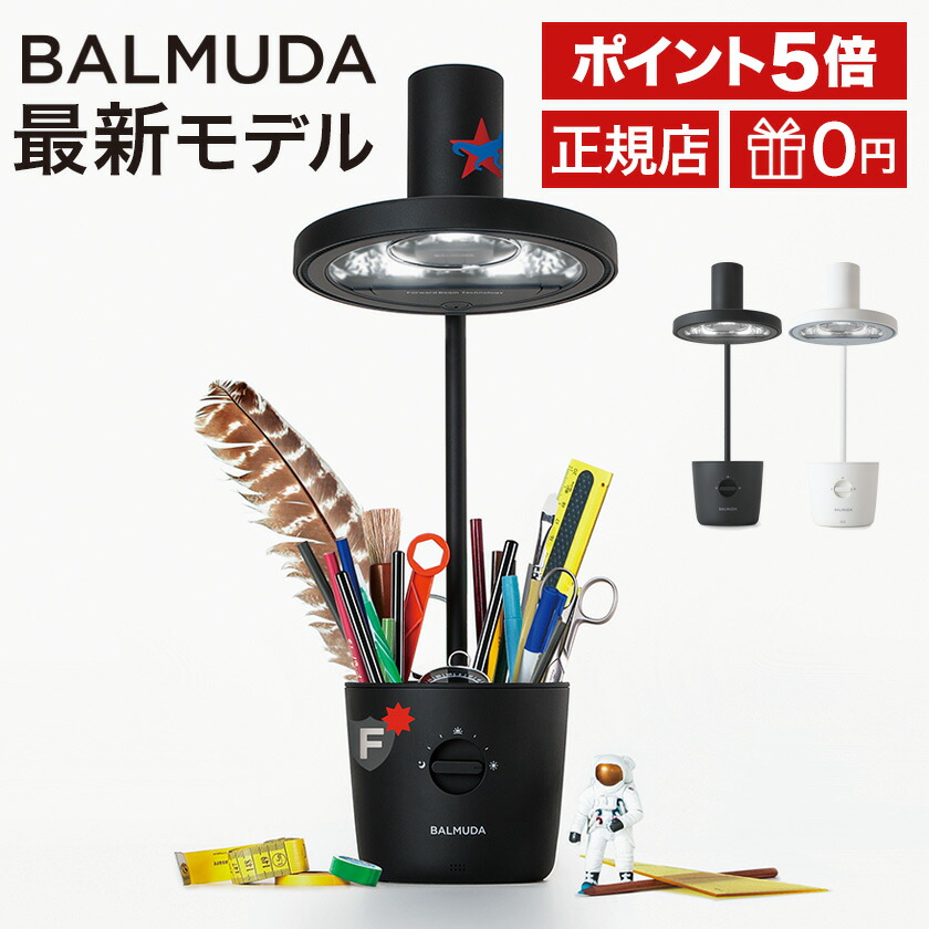 楽天市場】【BenQ公式店】BenQ WiT/MindDuo デスクライト