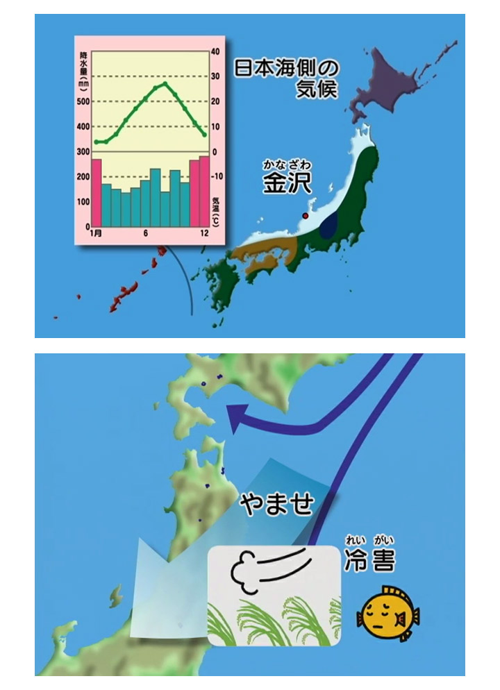 楽天市場 にっく映像 わかるよ 日本の地理 小学生の社会 Dvd 日本語 送料無料 正規販売店 Nikk映像 動画 イラスト マンガ アニメで覚える 日本 地形 気候 社会 生活 幼児 小学生 教育 知育 教材 幼児 子供 小学生 家庭学習 自宅学習 宿題 勉強 中学受験 にっく映像