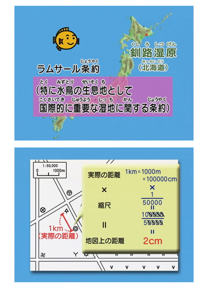 楽天市場 にっく映像 わかるよ 日本の地理 小学生の社会 Dvd 日本語 送料無料 正規販売店 Nikk映像 動画 イラスト マンガ アニメで覚える 日本 地形 気候 社会 生活 幼児 小学生 教育 知育 教材 幼児 子供 小学生 家庭学習 自宅学習 宿題 勉強 中学受験 にっく映像