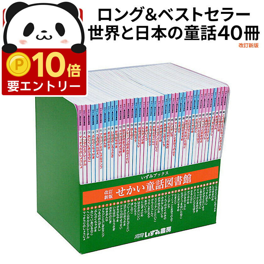 幼児教育 絵本49冊 CD12枚 セット　こども夢のライブラリー 幼児教育 絵本49冊 CD12枚 セット こども夢のライブラリー 幼児教育
