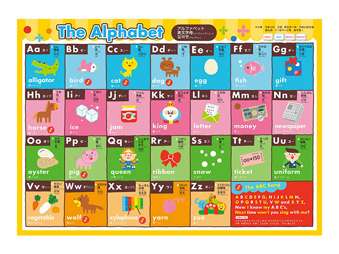 楽天市場 新装版 4かこくご なまえずかん 東京書店 英語絵本 こども 英語教材 キッズ英語 英語 中国語 韓国語 絵本 幼児 子供 子ども 絵じてん ペン 子供英語 タッチペン 英語 じてん 英語じてん 子ども 小学生 ペン 音声ペン おもちゃ ゲーム 英語伝 Eigoden