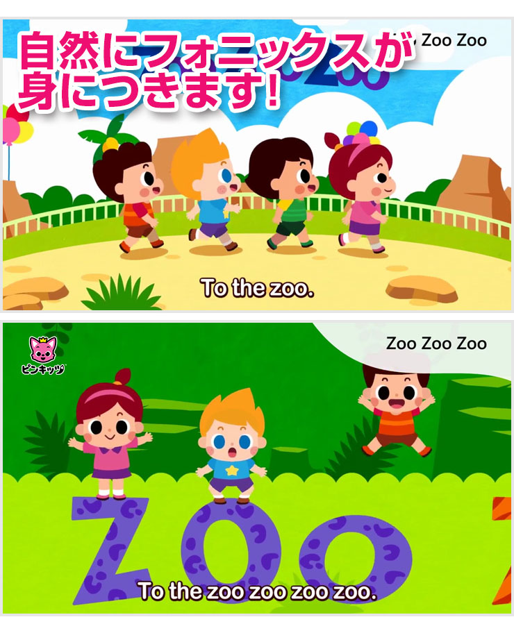 楽天市場 幼児英語 Dvd Pinkfong Fun Phonics For Kids 送料無料 正規販売店 ピンキッツ フォニックス 英語 発音 歌 人気 発音 教材 ピンクフォン 英語教材 子供 幼児 アニメ 子供英語 英語の歌 童謡 歌詞 ダンス 子ども 聞き流し リスニング 英語耳 英語脳 おしゃれ