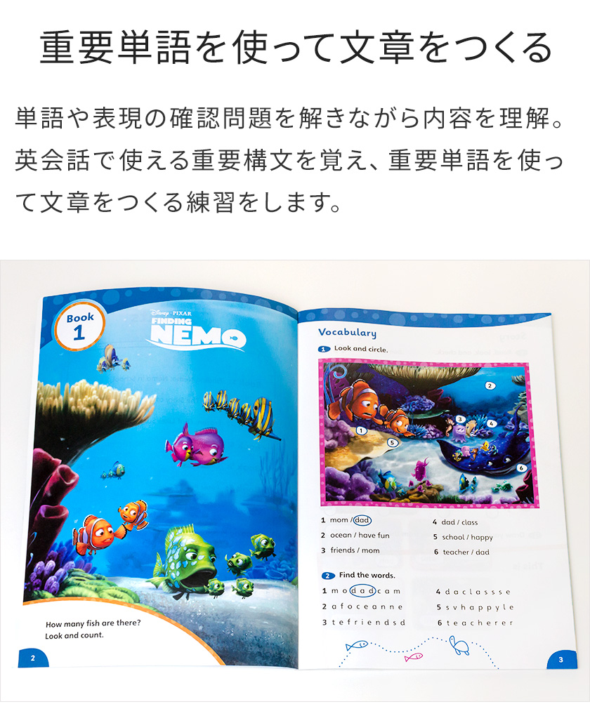 ディズニー 英語 絵本 Disney Kids Readers Level 1 Pack 英語絵本 6冊