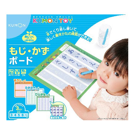 楽天市場 くもん もじ かずボード Kumon 公文式 知育玩具 知育教材 Kumon Toy 英語伝 Eigoden