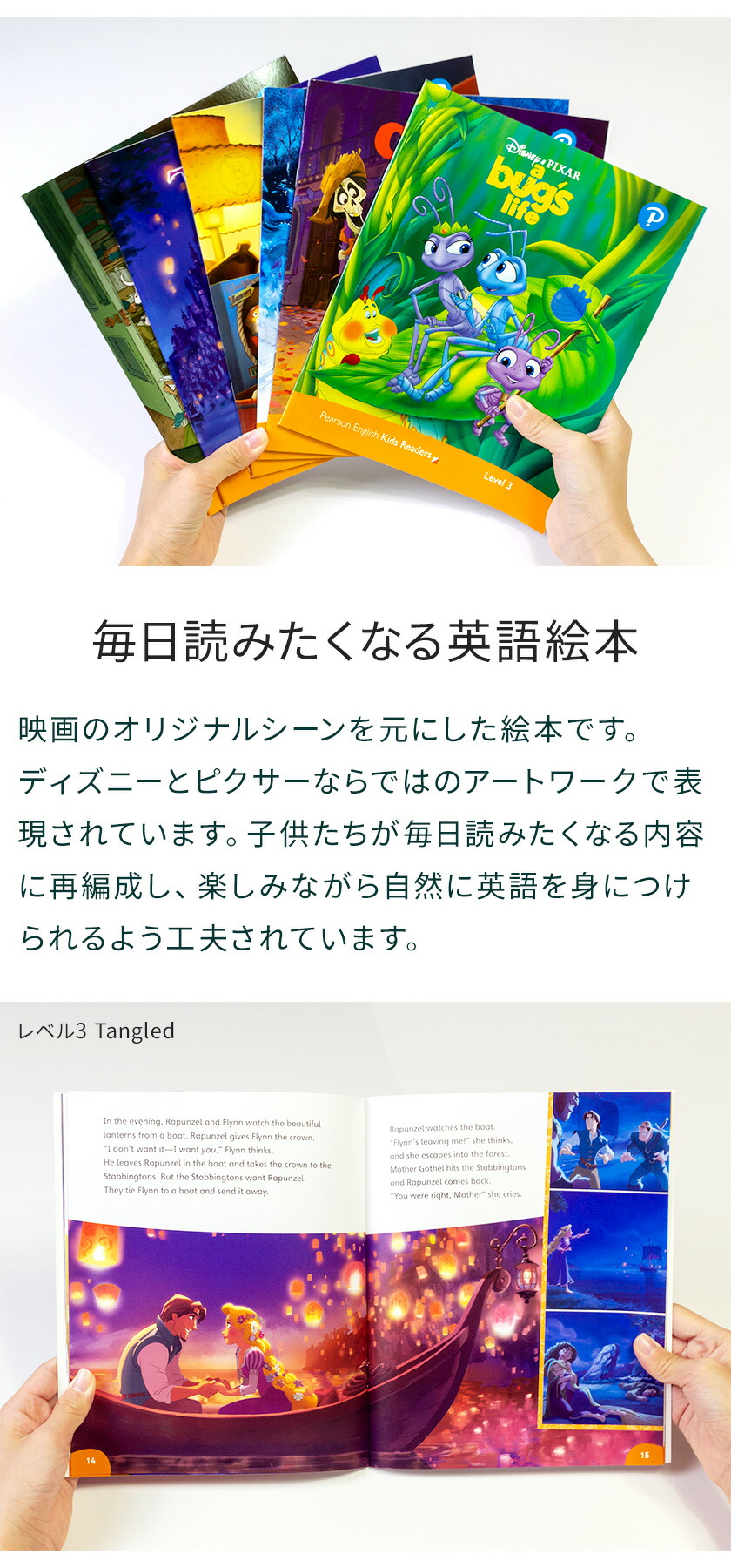 ディズニー 絵本 英語 Disney Kids Readers Level 3 Pack ワークブックのひとまとまり 律格セールショップ 貨物輸送無料 英語 詠誦 ボイス 小僮 英語教材 ディズニー グッズ 英語 絵本 造り フォニックス 英単語 英会話 教材 内親王 緑児 小児 遊び道具 閲覧 英会話教材