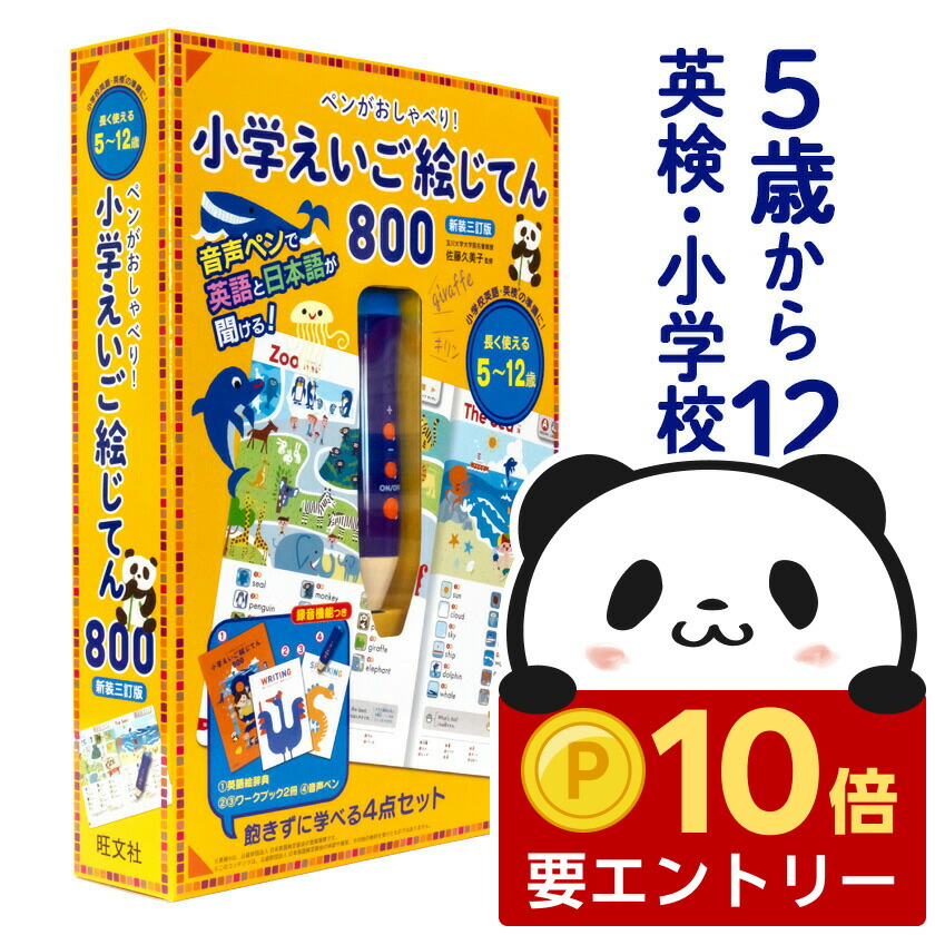 楽天市場】【店内全品 ポイント10倍 要エントリー】 ポピー Kids