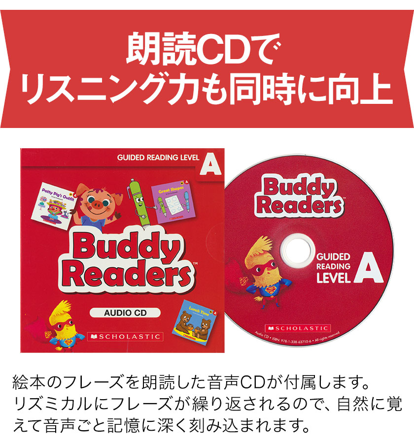 英語ピクチュアブック 80vol 朗吟mp3cdセット Scholastic Buddy Readers 4書史 全巻セット 役得倖 送料無料 Goomiesdvd特典付 スカラ御杖 英語 冊子 Mp3 赤ちゃん英語 子弟英語 幼児 子供 英語教材 英おしゃべり 初等学校閥 発音 拝誦 読み聞かせ Cannes Encheres Com