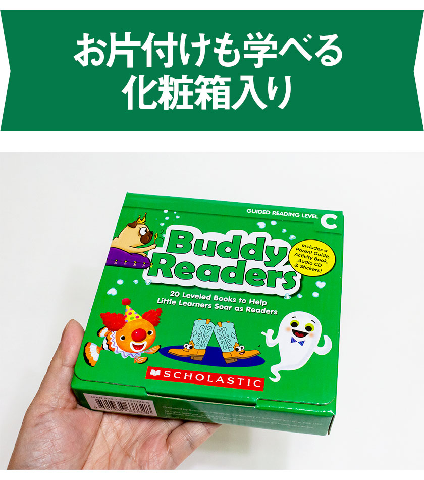 Scholastic 英語絵本 全巻セット Readers 朗読mp3cdセット 幼児英語 80冊 スカラスティック 80冊 Buddy 4巻 英語絵本 送料無料 バディリーダーズ 英語 本 Mp3 幼児英語 子供英語 幼児 子供 英語教材 英会話 小学生 発音 多読 読み聞かせ 英語伝 Eigoden1歳 7歳 英語