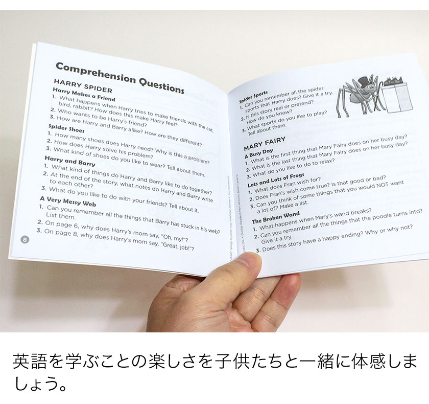 楽天市場 英語絵本 冊 朗読mp3cdセット Scholastic Buddy Readers Level D 送料無料 スカラスティック バディリーダーズ 英語 本 Mp3 幼児英語 子供英語 幼児 子供 英語教材 英会話 小学生 発音 多読 読み聞かせ 送料無料 英語伝 Eigoden