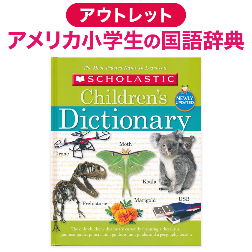 激安洋書　辞書　サイエンス系　子供用まとめ売り cdu01bo.jpg