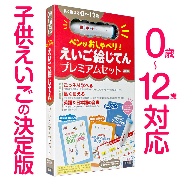 eigo | 日本乐天市场: 牦牛的钢笔 ! 英文图片词典