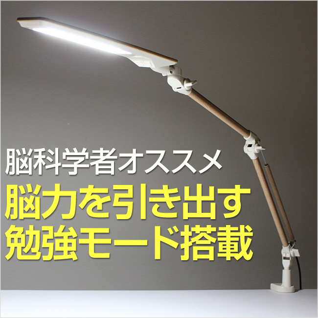 楽天市場 デスクライト Led 21年度 Ecl 335na Ecl 336wt Ecl 338an 正規販売店 目に優しい おしゃれ コイズミ エコレディ 電気スタンド 学習机 学習用 卓上 照明 和室 自然光 Zoom映え 休校 自宅学習 在宅勤務 電気スタンド テレワーク 英語伝 Eigoden