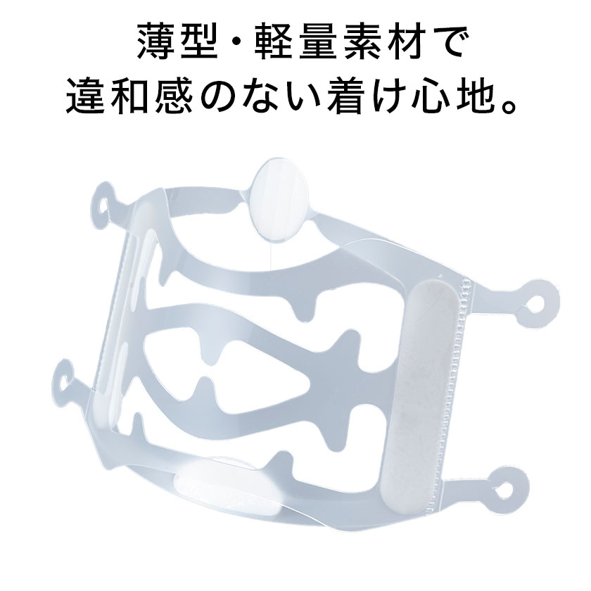 楽天市場 マスクスペーサー 2枚入 日本製 ジェコル 正規販売店 Jecol 鼻と口周りに空間をつくり息苦しさを軽減 マスク スペーサー 夏用 Mask Spacer 息がしやすい 口紅が落ちない 蒸れにくい マスクフレーム プリーツマスク 不織布マスク 布マスク 洗えるマスク