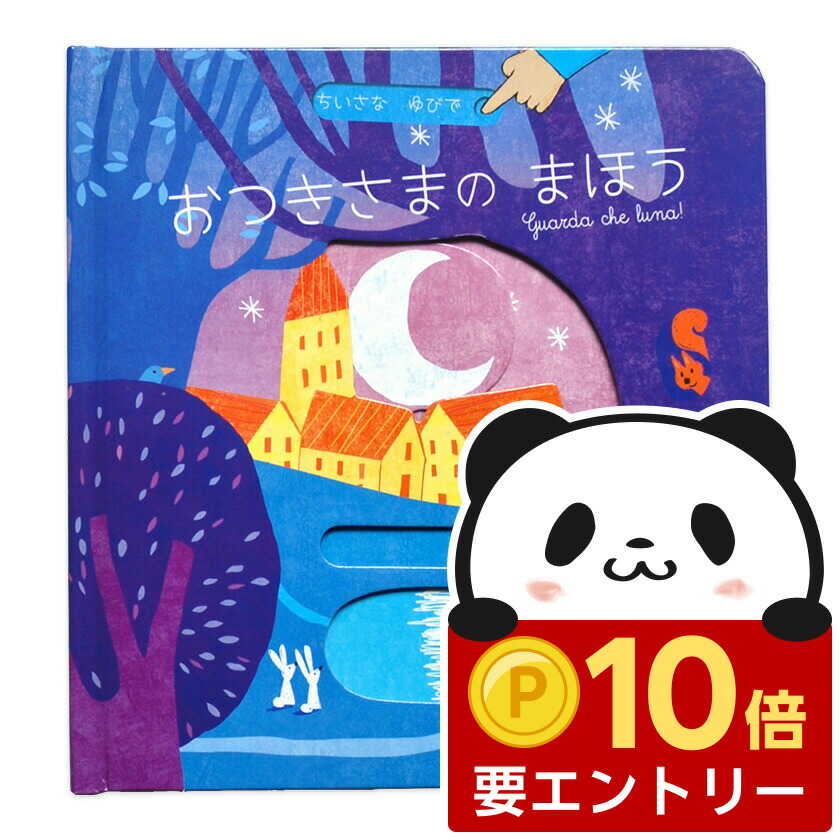 お値下げ！海外円絵本 23冊 お値下げ！海外円絵本 23冊