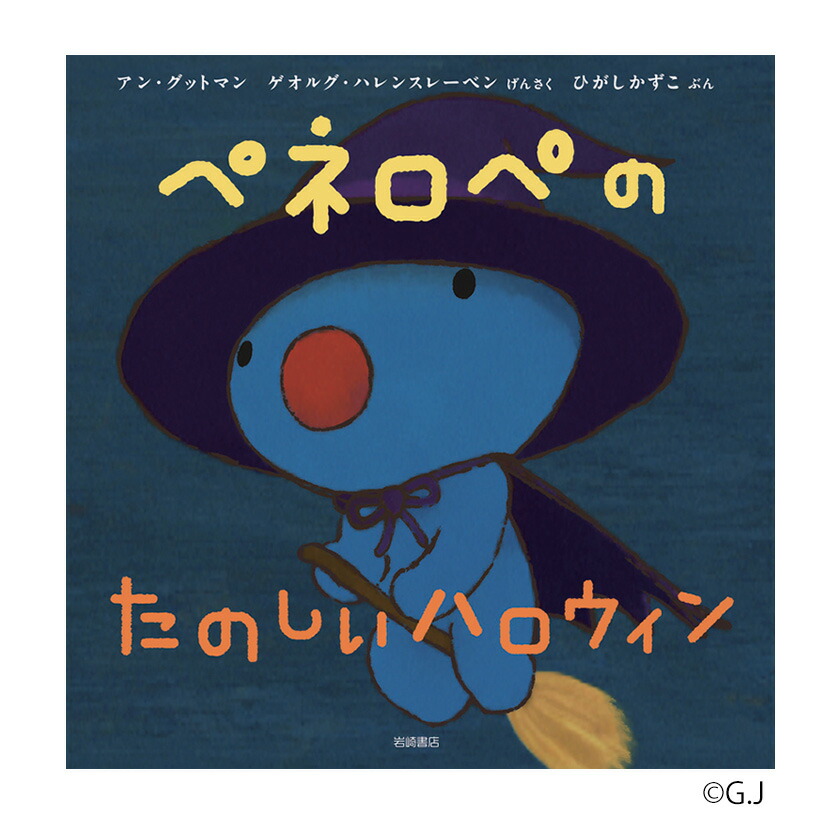 市場 はらぺこあおむし カード アルファベット 幼児 おもちゃ エリック カール 子供 女の子 123 男の子 エリックカール Abc 絵カード ゲーム