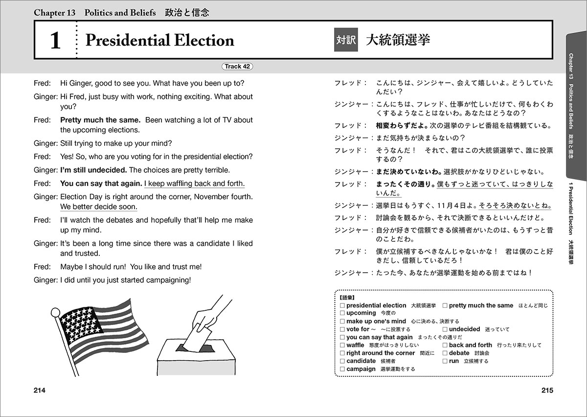 楽天市場 ビジネス英語のプロが教える 会話がはずむスマートフレーズ トピック 音声ダウンロード付 ベレ出版 英語伝 Eigoden