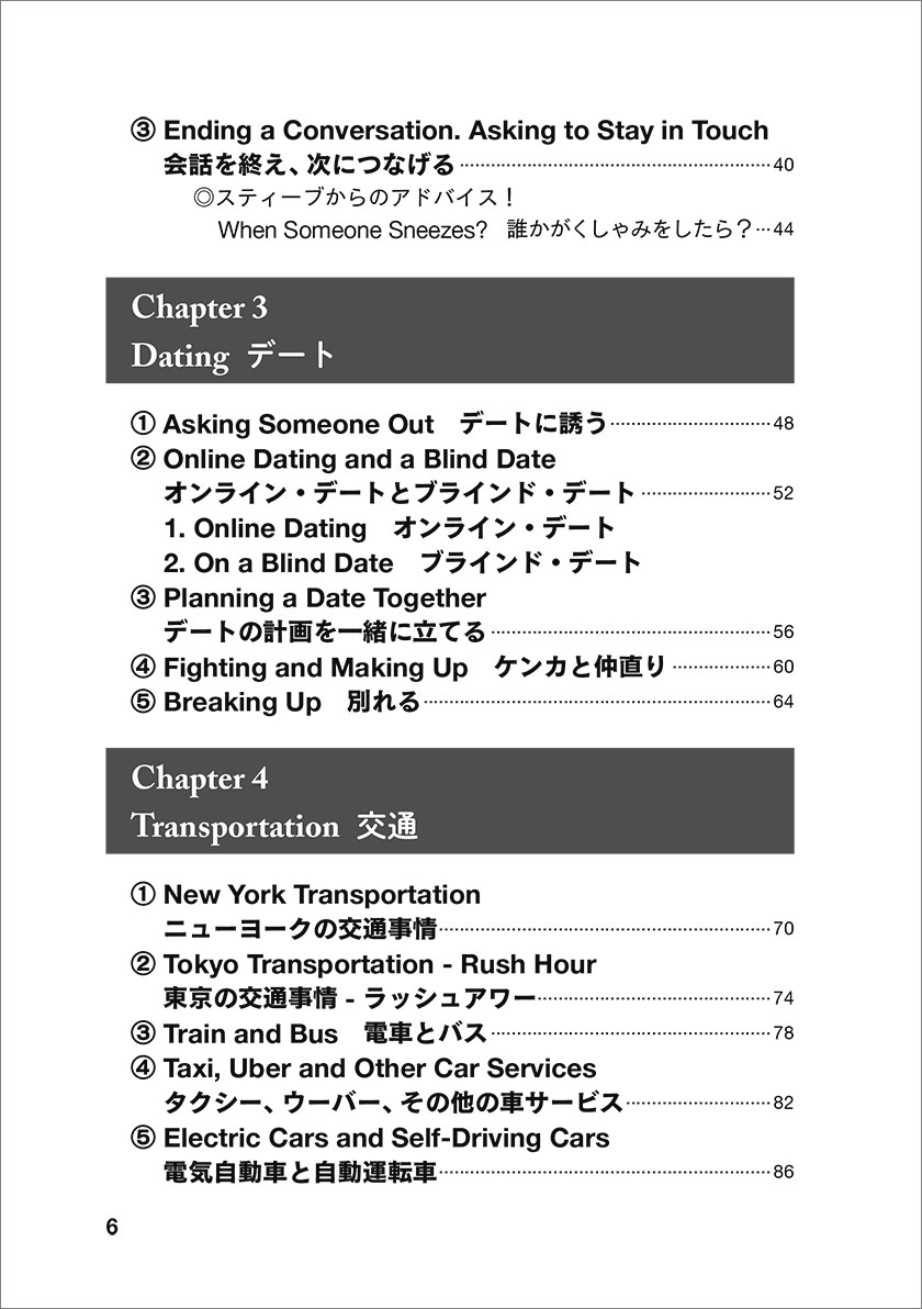 楽天市場 ビジネス英語のプロが教える 会話がはずむスマートフレーズ トピック 音声ダウンロード付 ベレ出版 英語伝 Eigoden