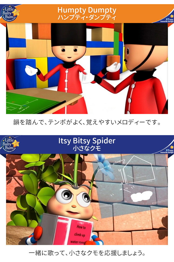 楽天市場 幼児英語 Dvd Little Baby Bum 37 Kids Favorite Songs 送料無料 正規販売店 リトルベイビーバム 英語教材 幼児 子供 英語 歌詞 発音 アニメ 歌 ダンス 知育 教材 おもちゃ 1歳 1歳半 2歳 3歳 4歳 5歳 小学生 リトルベビーバム