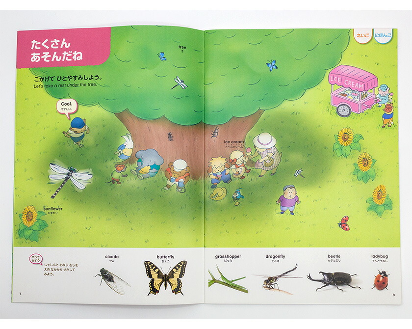 ポピー Kids 1年間セット 4歳 5歳 6歳 Book English おもちゃ キッズイングリッシュ タッチペン ノート ポピペン ポピーキッズイングリッシュ レベル1 子ども 子供 小学1年生 小学校 小学生 幼児 教材 月刊ポピー 絵本 英語 英語教材 音声ペン 激安通販販売 English ポピー Kids 1年間セット 4歳 5歳 6歳 Book English おもちゃ キッズイングリッシュ タッチペン ノート ポピペン ポピーキッズイングリッシュ レベル1 子ども 子供 小学1年生 小学校 小学生 幼児 教材 月刊ポピー 絵本 英語 英語教材 音声ペン 激安通販販売 English