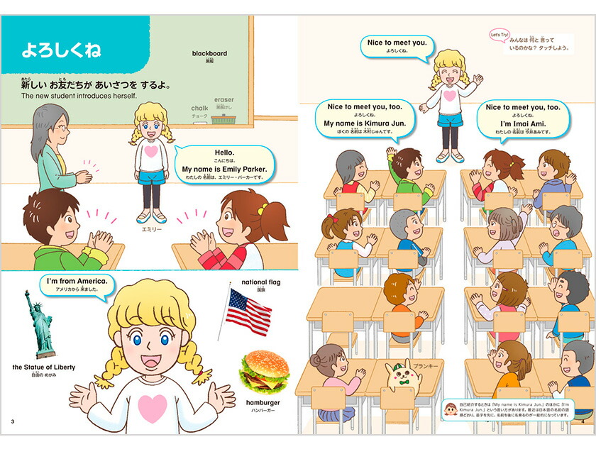 楽天市場 ポピーkids English 全レベル一括セット 音声ペン ポピペン 英語伝 Eigoden