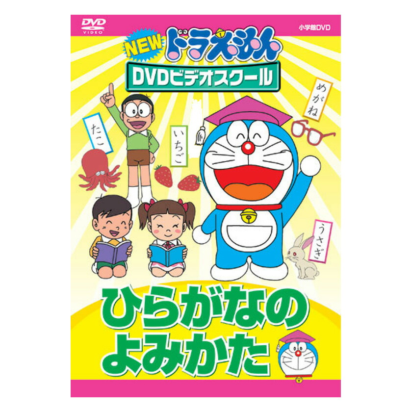 しまじろうのわお! しまじろうアニメ わくわく!はっけん傑作選 [DVD] n5ksbvb 楽天市場】しまじろうのわお！しまじろうアニメ わくわく