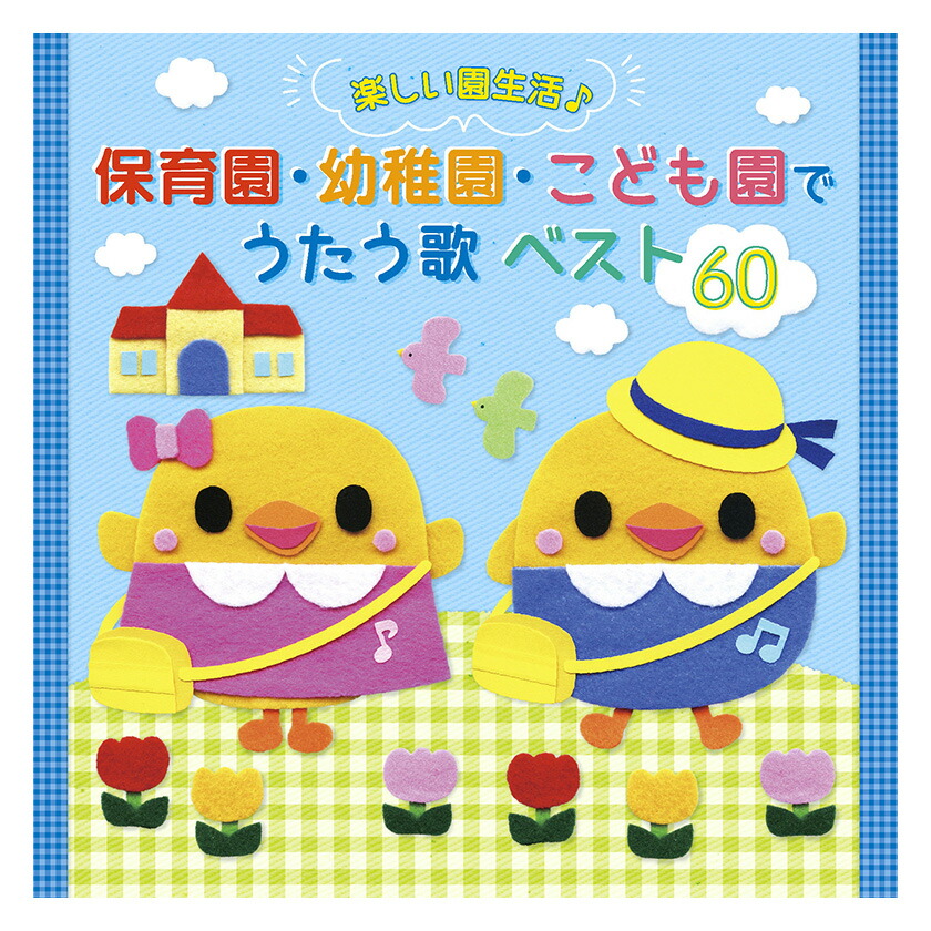 音楽CD　クラシック集 お値下げ＊クラシック音楽CDコレクション 29枚セット＊ - メルカリ