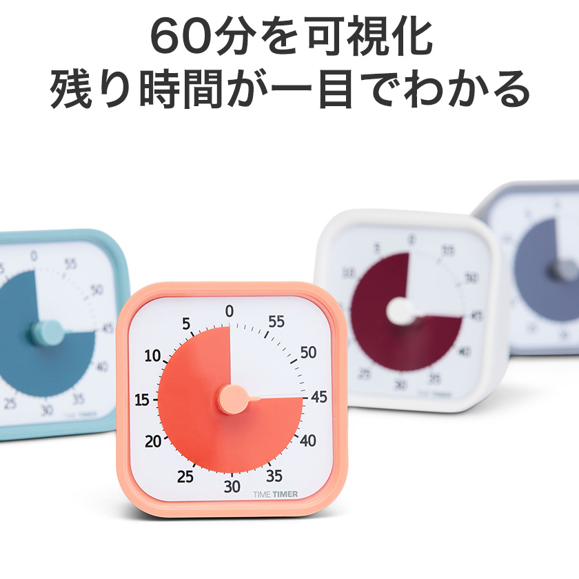 minee 3  パステルマリン 楽天市場】minee3 - ビジュアルタイマー 学習ツール 高濃度作業