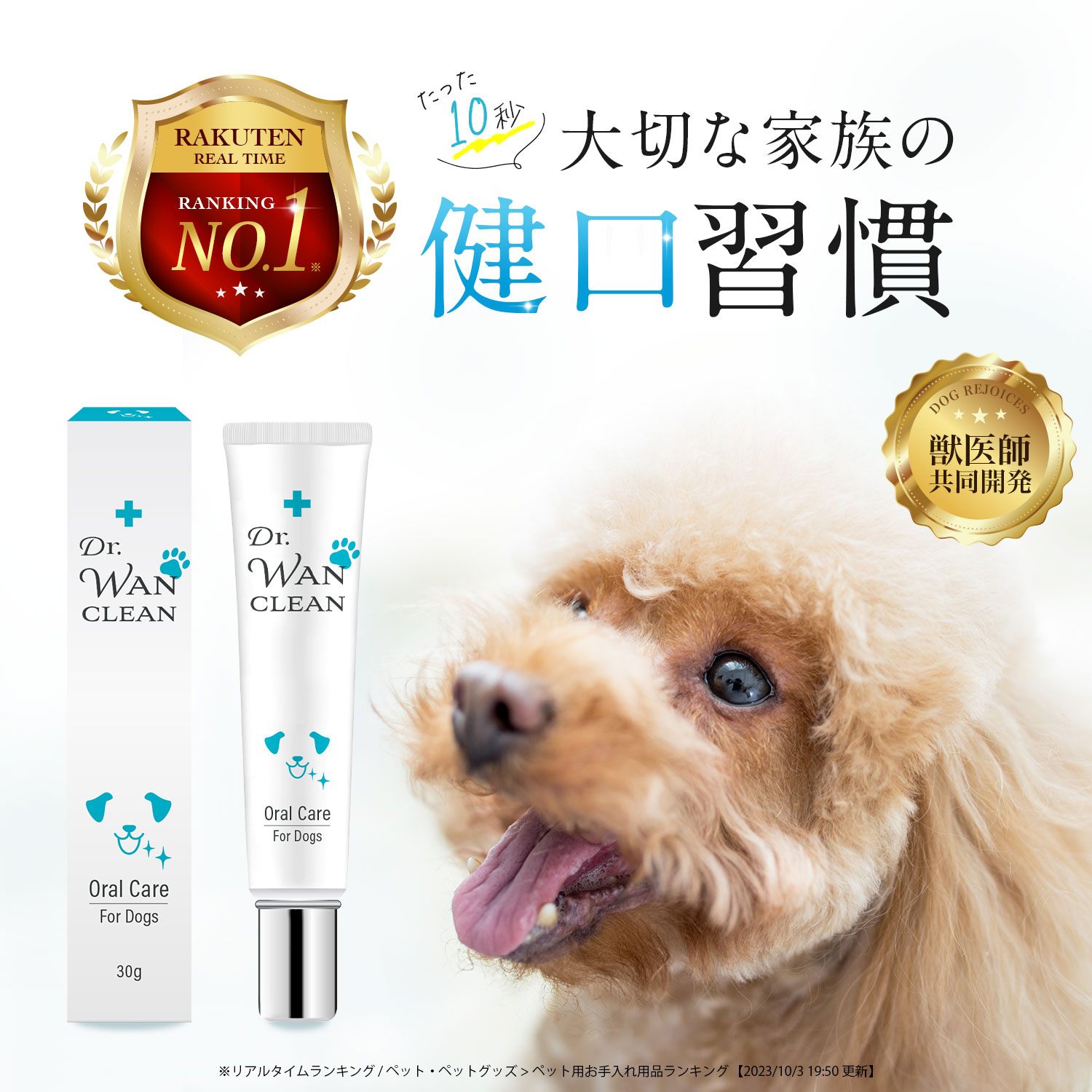 楽天市場】カンデル KANDEL 15本入 犬 歯磨き ガム 歯垢