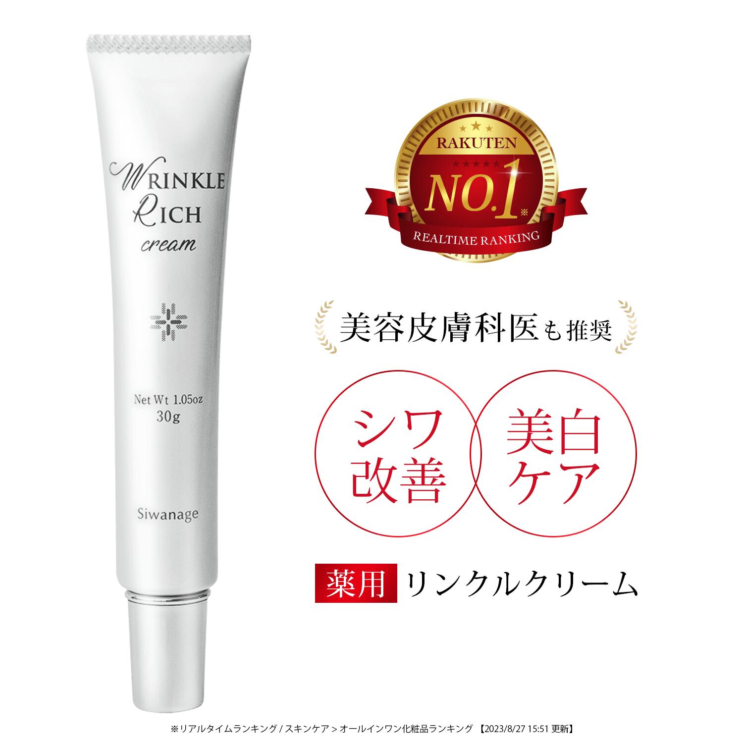 楽天市場】ニキビケア 化粧水 薬用 医薬部外品 ACNO (アクノ) 150ml