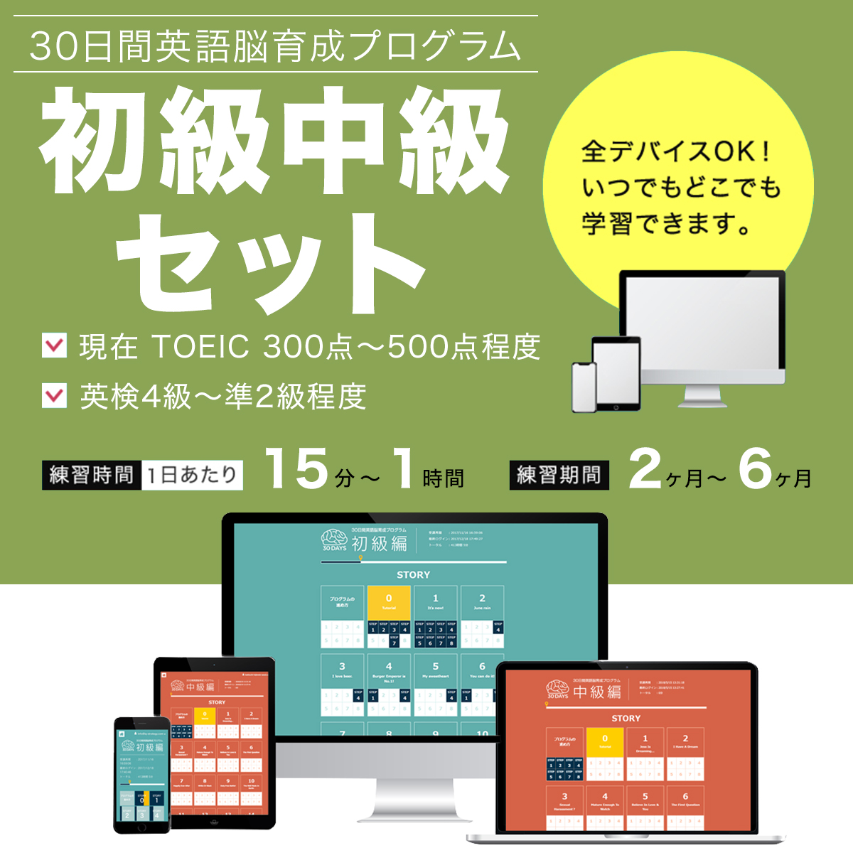 貨物輸送無料 14年代で英語がさぐり当てるようになった万物の霊長91 の実績 どこでも学修習 オン道筋 版 英御饒舌 英語 教材 英語ブレーン 企て 辞遣い学博経過 オンライン英会話 Pc スマホ ピル一致 初級中級書割 Acilemat Com