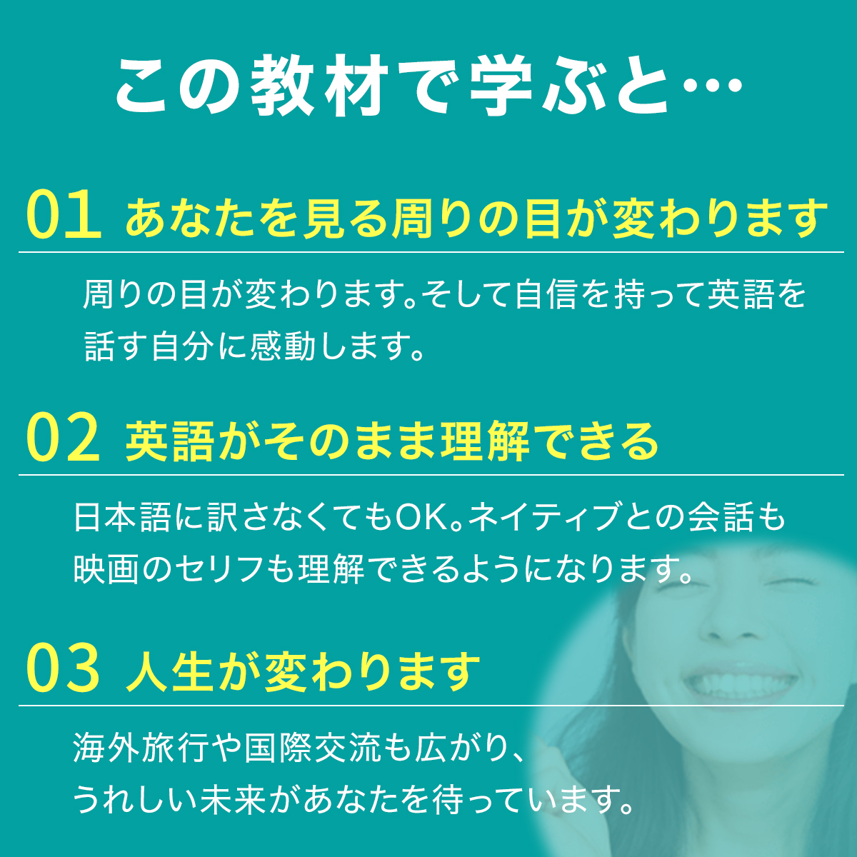 送料無料 14日で英語がわかるようになった人91 の実績 どこでも学習 オンライン版 英会話 英語 教材 英語脳 プログラム 言語学博士開発 オンライン英会話 Pc スマホ タブレット対応 中級 Kanal9tv Com