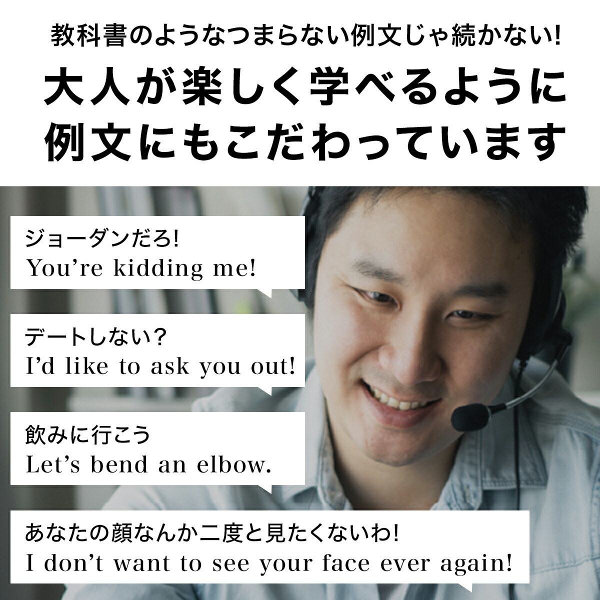 市場 送料無料 教材 どこでも学習 英語脳 オンライン版 14日で英語がわかるようになった人91 の実績 英会話 英語