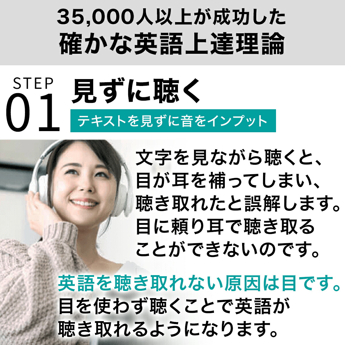 楽天市場 送料無料 14日で英語がわかるようになった人91 の実績 どこでも学習 オンライン版 英会話 英語 教材 英語脳 プログラム 言語学博士開発 オンライン英会話 Pc スマホ タブレット対応 初級 英会話教材の英会話上達研究会