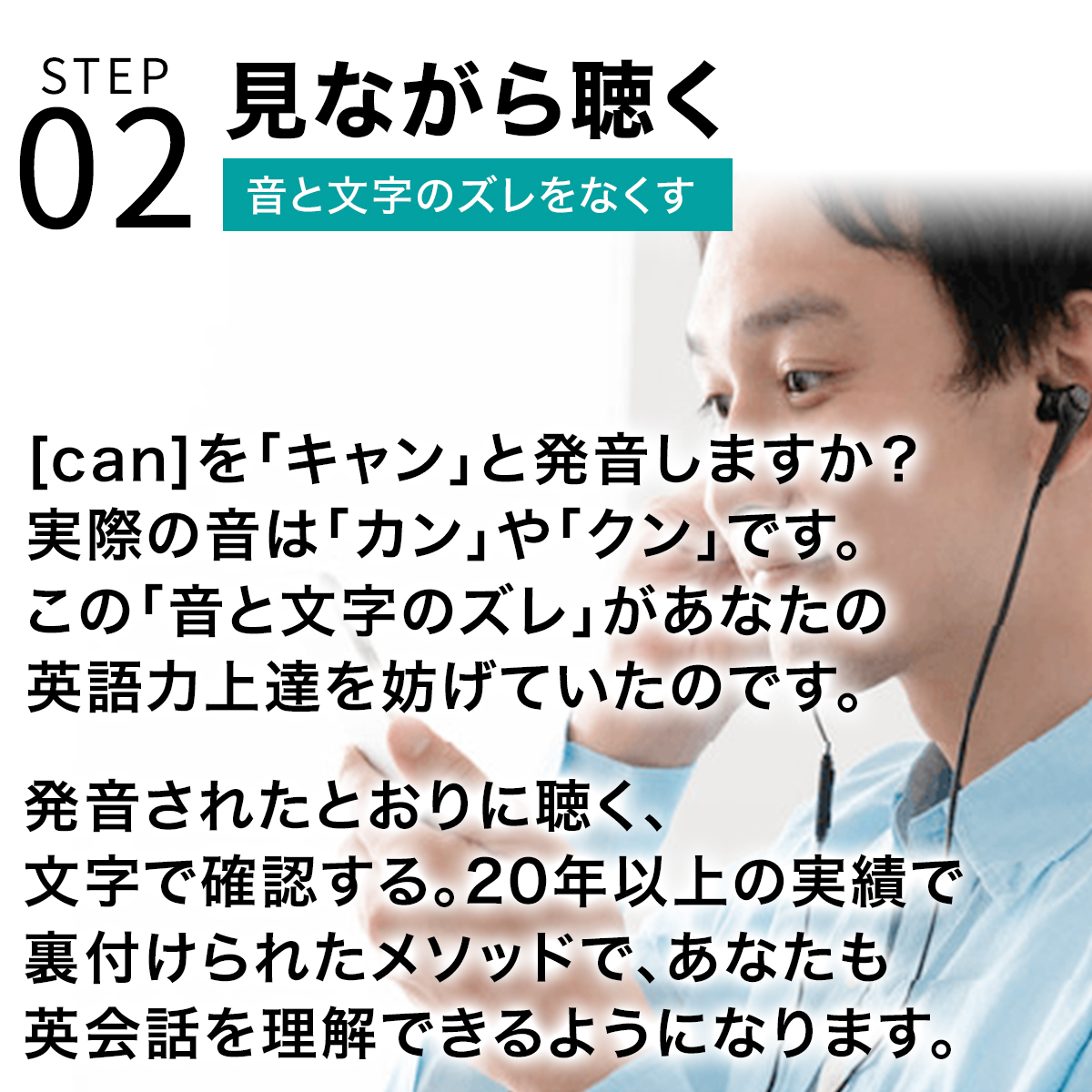 送料無料 英語 どこでも学習 14日で英語がわかるようになった人91 の実績 オンライン版 英会話 言語学博士開発 プログラム タブレット対応 教材 今なら三大特典付 2週間で英語が分かるようになった人91 採用企業100社以上 受講者3万人以上 言語学博士開発の英語